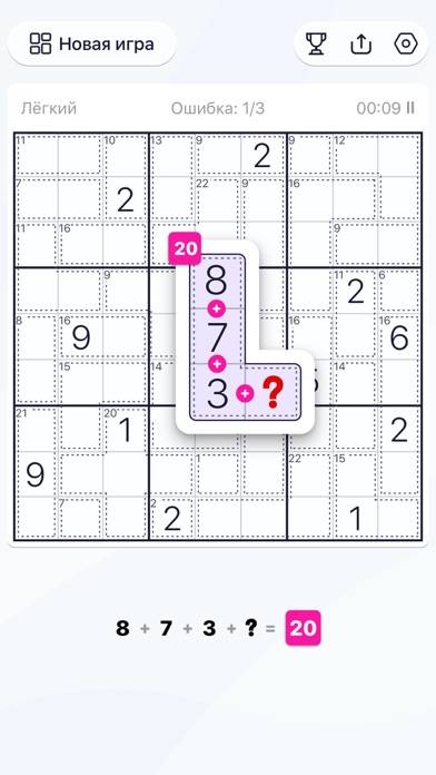 Killer Sudoku скриншот игры