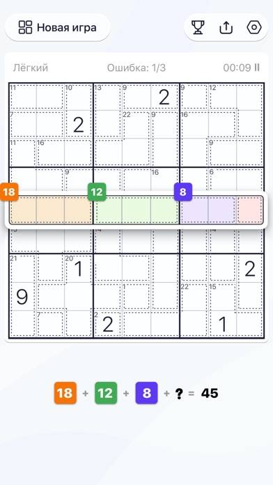 Killer Sudoku скриншот игры