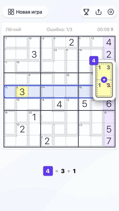 Killer Sudoku скриншот игры