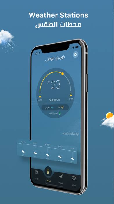 World Weather App screenshot #4