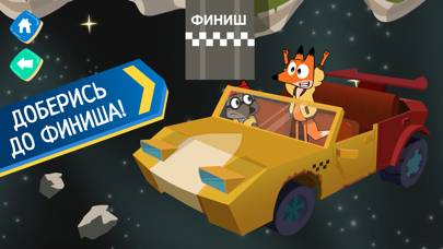 Лекс и Плу: Машинка в Космосе! Скриншот приложения #5