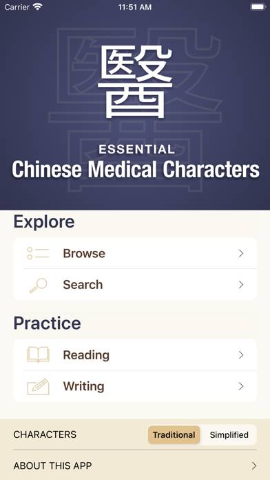Chinese Medical Characters App-Screenshot #1