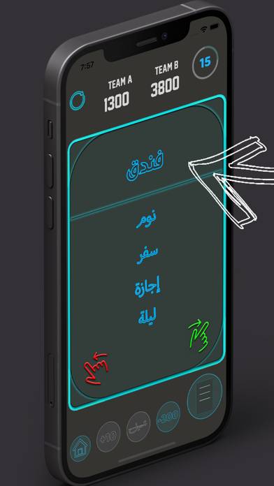 Kilma - اشرح ولا تقول screenshot