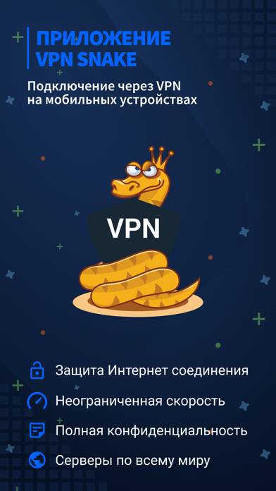 VPN Snake super turbo service Скриншот приложения #4