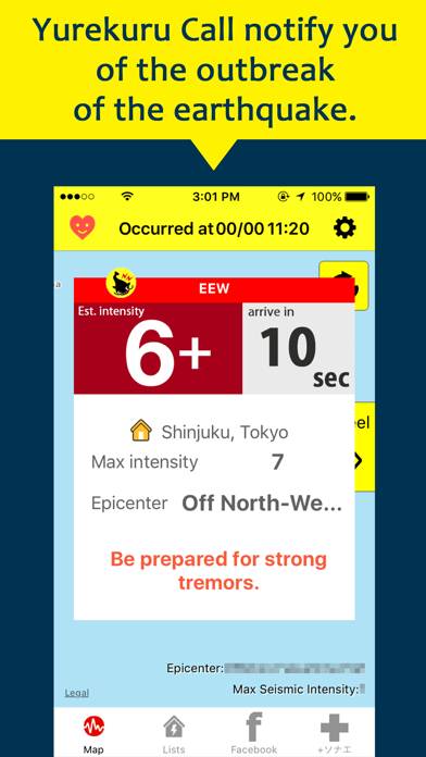 ゆれくるコール App-Screenshot #1