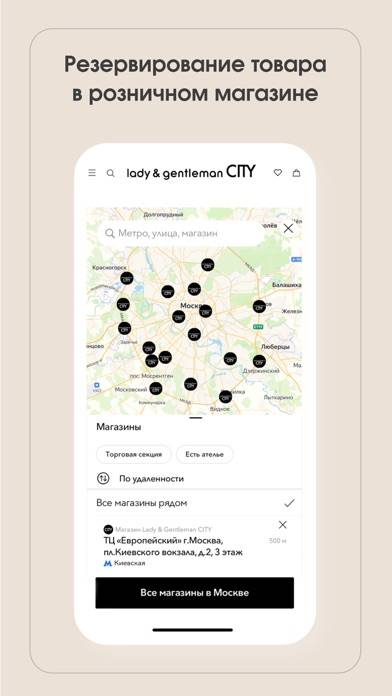 Lady & gentleman CITY App screenshot #6