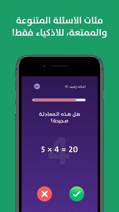 حلها صح App screenshot #3