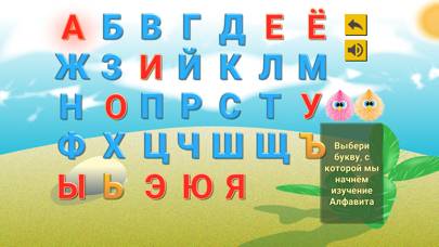 Русский Алфавит и игры детям App screenshot #3
