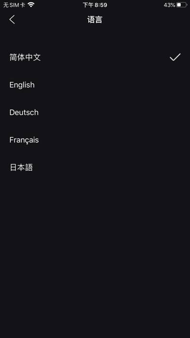 Suear App screenshot