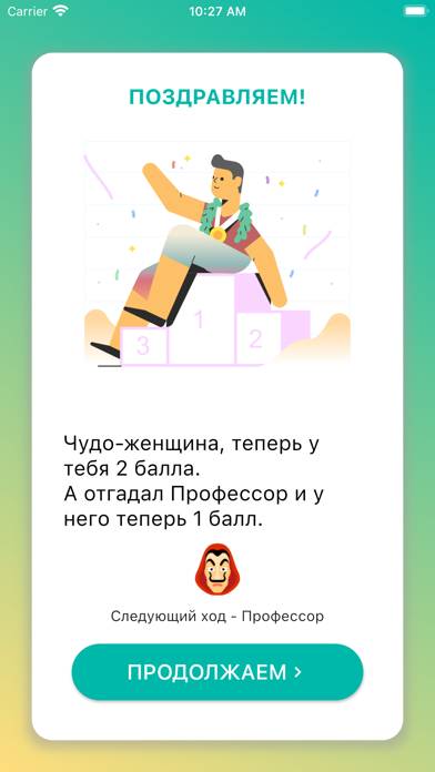 Игра Крокодил скриншот игры