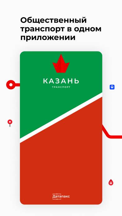 Казань транспорт Скриншот приложения #1