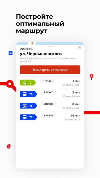 Казань транспорт Скриншот приложения #3