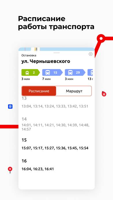 Казань транспорт Скриншот приложения #4