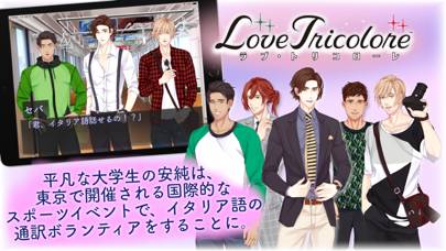 Love Tricolore イケメン乙女ゲーム Schermata dell'app #1