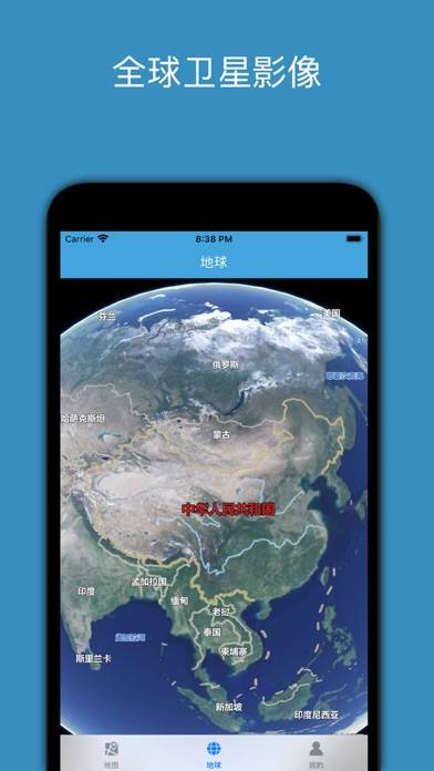 BEIDO MAP-Satellite Streetview App-Screenshot #1