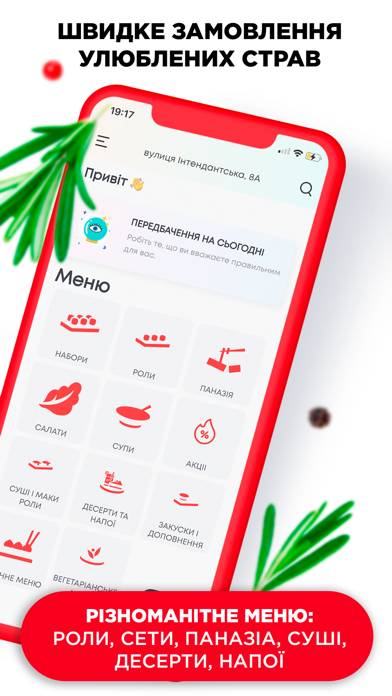 Sushi Master – доставка їжі Скриншот приложения #2