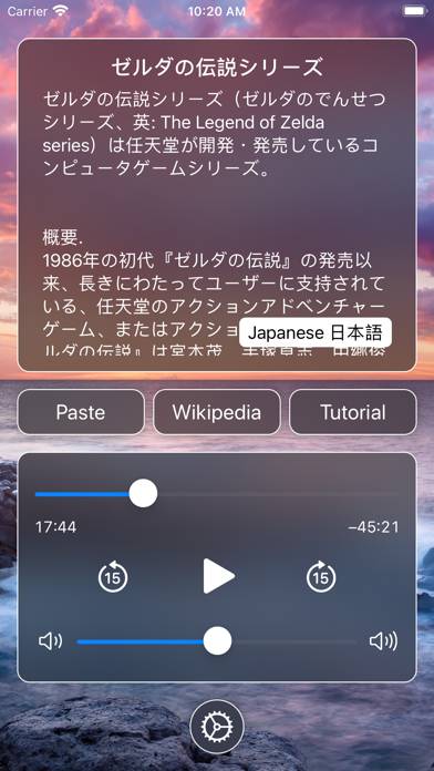 IPlayText: Listen to Any Text Captura de pantalla de la aplicación #2