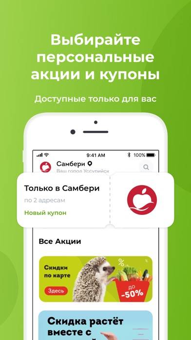 КлубБери App screenshot #4