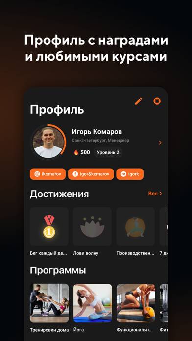 Европлан ПРО Спорт App screenshot #4