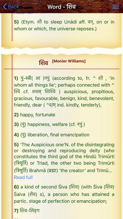 Sanskrit Dictionary 360° App screenshot #2