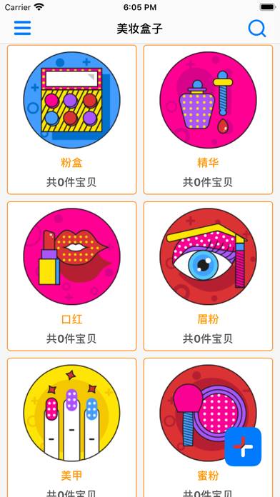 Makeup Box App screenshot