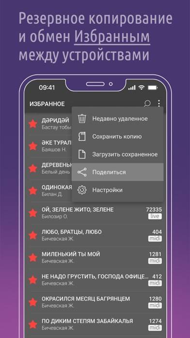 AST Catalog Скриншот приложения