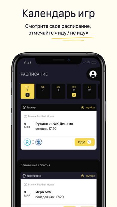 ImGame Скриншот приложения