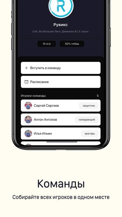 ImGame Скриншот приложения