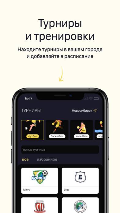 ImGame Скриншот приложения