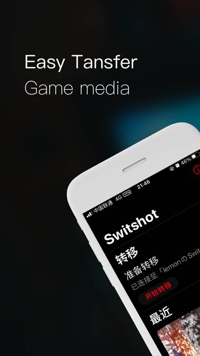 Switshot Console Media Manage App screenshot #1