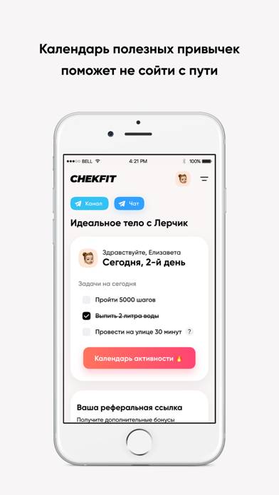 ChekFit App screenshot #2