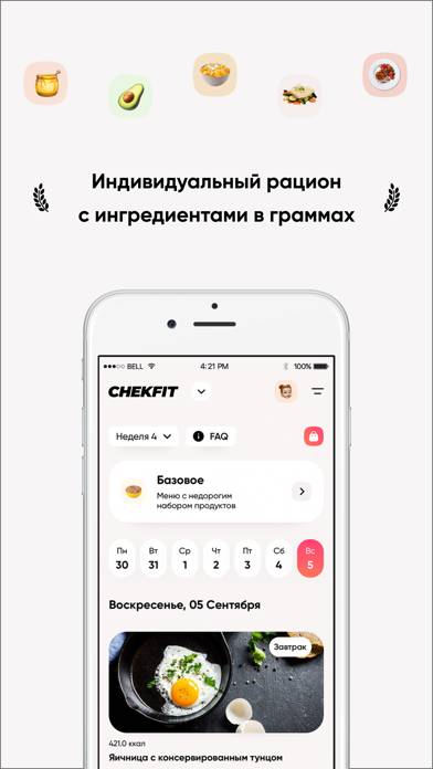 ChekFit App screenshot #3
