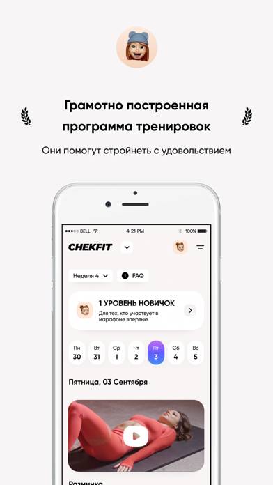ChekFit App screenshot #5