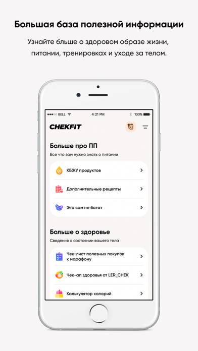 ChekFit App screenshot #6