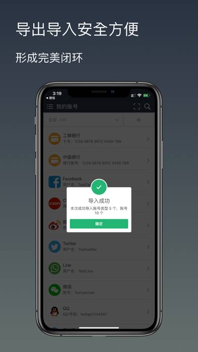 Coffre-fort Mots de Passe Capture d'écran de l'application