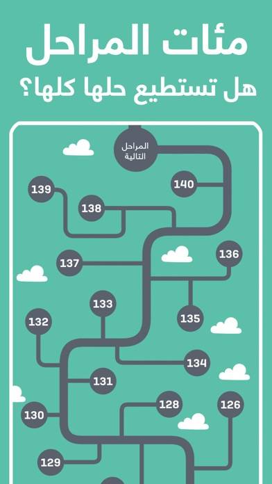 مصباح : لعبة اختبار الذكاء skärmdump av spelet