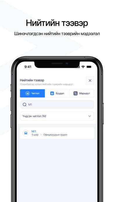IMap.mn App screenshot