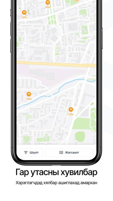 IMap.mn App screenshot