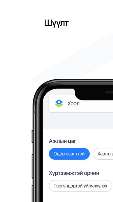 IMap.mn App screenshot