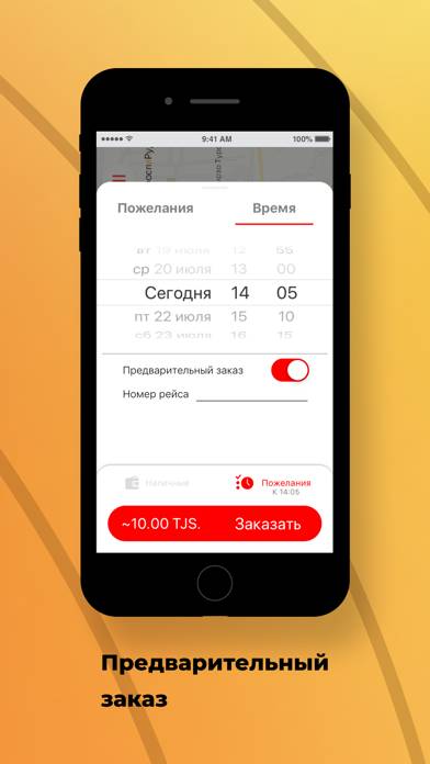 ЯК Такси Скриншот приложения #4