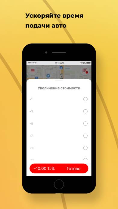 ЯК Такси Скриншот приложения #5