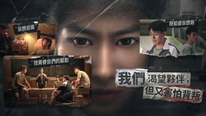 飛越13號房 schermata del gioco