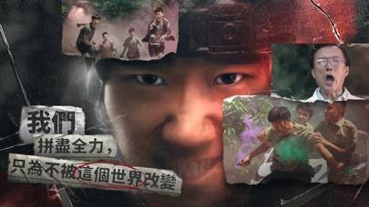 飛越13號房 schermata del gioco