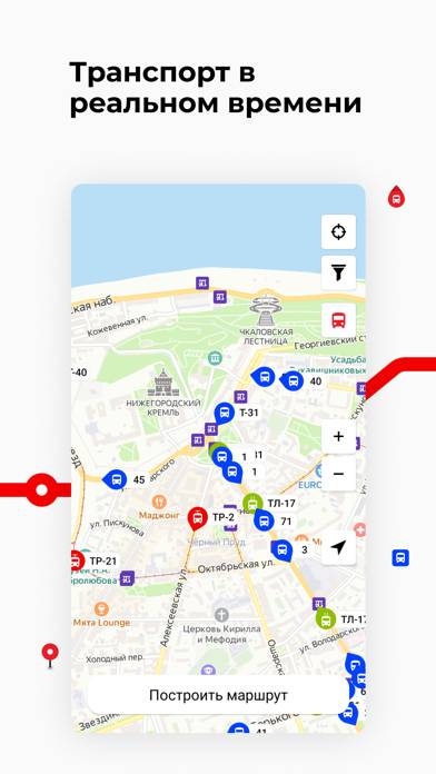 Нижегородская обл.Транспорт Скриншот приложения