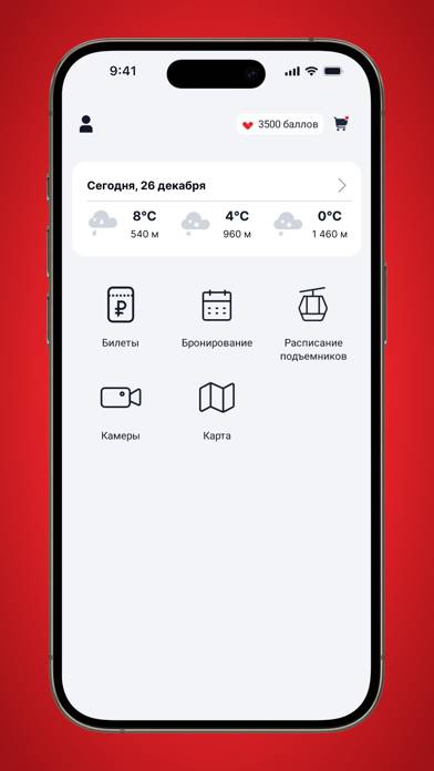 Курорт Красная Поляна App screenshot #1