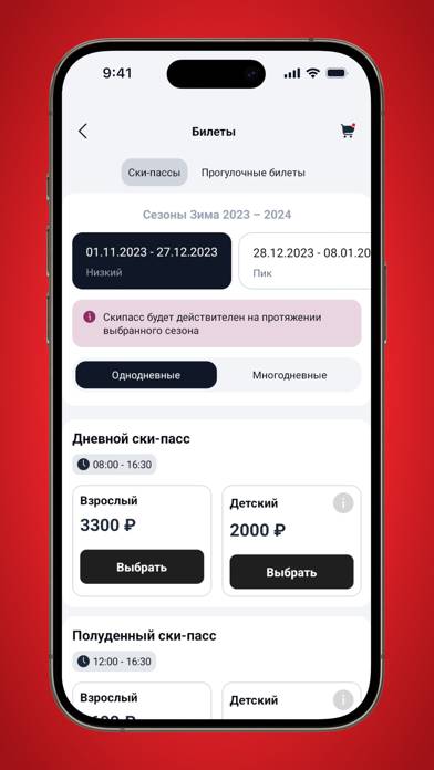 Курорт Красная Поляна App screenshot #5