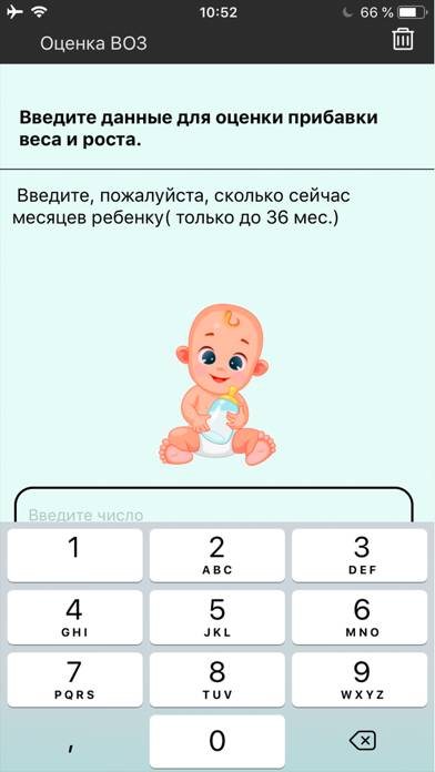 BabyApp. Assessment App screenshot #6