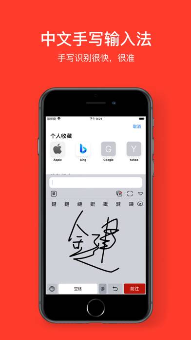 Chinese Handwriting Board Schermata dell'app #1