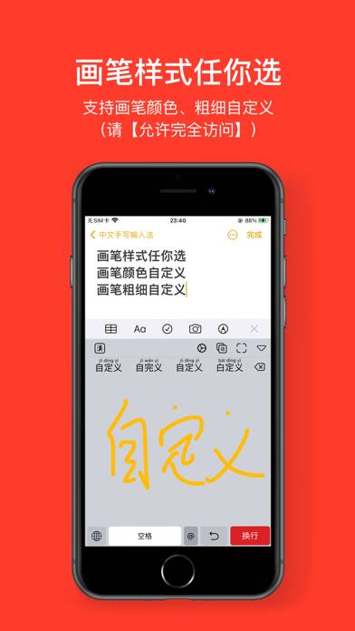 Chinese Handwriting Board Captura de pantalla de la aplicación #2
