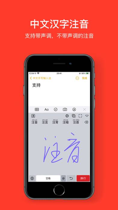 Chinese Handwriting Board Captura de pantalla de la aplicación #3